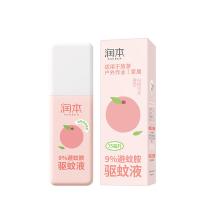 润本（RUNBEN） 防蚊喷雾 9%避蚊胺驱蚊液 75ml 粉色（单位：瓶）