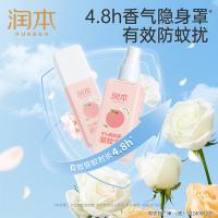 润本（RUNBEN） 防蚊喷雾 9%避蚊胺驱蚊液 75ml 粉色（单位：瓶）