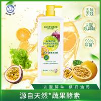 白猫天然酵素洗洁精1.1kg 新旧包装随机发货（单位：瓶）