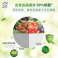 白猫天然酵素洗洁精1.1kg 新旧包装随机发货（单位：瓶）
