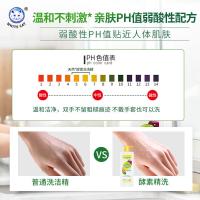 白猫天然酵素洗洁精1.1kg 新旧包装随机发货（单位：瓶）