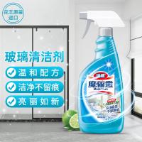 花王 柠檬香 清洁剂 500ml 深蓝色（单位：瓶）
