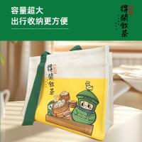 富麦德 得闲饮茶系列帆布袋 A款 350*140*270mm (单位:个)