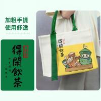 富麦德 得闲饮茶系列帆布袋 A款 350*140*270mm (单位:个)