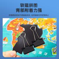 得力（deli） 少儿世界地图拼图 18061S 430*300*6mm  (单位:套)