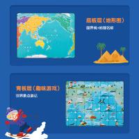 得力（deli） 少儿世界地图拼图 18061S 430*300*6mm  (单位:套)
