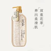 浅香（ASAKA） 百合氨基酸沐浴露 淡雅花香 520g (单位:瓶)