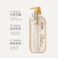 浅香（ASAKA） 百合氨基酸沐浴露 淡雅花香 520g (单位:瓶)