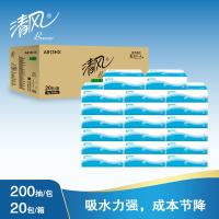 清风（APP） 商用 擦手纸 225*230mm 1层 200张/包 20包/箱 L码（单位：箱）