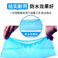 谋福（CNMF） 69 一次性鞋套 36*14cm 100只/袋(单位：袋)