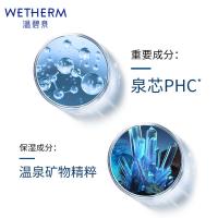 温碧泉 保湿滋润 新活泉娇嫩乳霜（清润型）面霜 50g 蓝色（单位：瓶）
