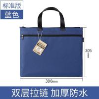 齐心（COMIX） A8158 双层手提事务包  390*305mm（单位：个）蓝色 新老包装随机发货