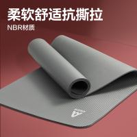 得力（deli） 瑜伽垫 安格耐特系列 FL200-A 183cm*61cm 厚8mm (单位:张) 灰色
