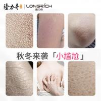 隆力奇 花香型 维生素E乳 100g(单位：瓶)