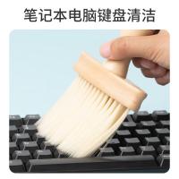 NVV NK-1S 键盘清洁刷 毛重69g（单位：个）