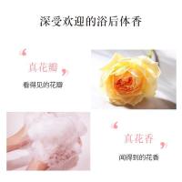 蜜斯莉（MISS LILIY）玫瑰香氛花瓣 沐浴露 520g（单位：瓶）