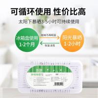 绿之源（GREEN SOURCE） 除湿剂 空气净化剂 130*65*32mm 白色（单位：盒）