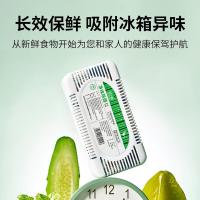 绿之源（GREEN SOURCE） 除湿剂 空气净化剂 130*65*32mm 白色（单位：盒）
