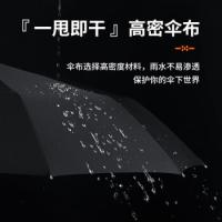 美度（MAYDU） M3385 三折商务晴雨伞 10骨3折 藏青色（单位：把）