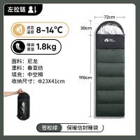 牧高笛 EX19562005 祥云睡袋 1.8kg (190+30)*72cm 左款 （单位：床）苍松绿