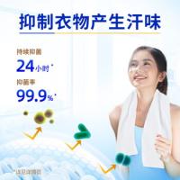 蓝月亮 小苍兰香 运动型洗衣液 2kg*2+80g*2 金色（单位：组）