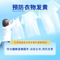蓝月亮 小苍兰香 运动型洗衣液 2kg*2+80g*2 金色（单位：组）