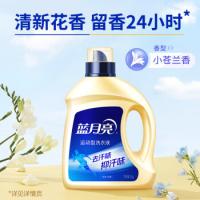 蓝月亮 小苍兰香 运动型洗衣液 2kg*2+80g*2 金色（单位：组）