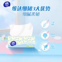维达（Vinda）V2607 抽纸细韧软抽3层 100抽×24包（单位：箱）新老产品随机发货