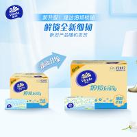 维达（Vinda）V2607 抽纸细韧软抽3层 100抽×24包（单位：箱）新老产品随机发货