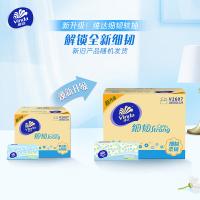 维达（Vinda）V2607 抽纸细韧软抽3层 100抽×24包（单位：箱）新老产品随机发货
