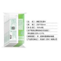 滴露（Dettol） 杀菌 卫生湿巾 10片*8包 (单位:组) 新老包装随机