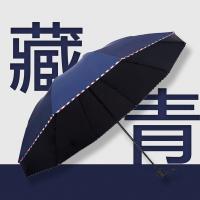 璞莉丝 PLSS0110 黑胶包边商务伞加大晴雨伞 106cm*10骨（单位:把） 颜色随机