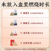 可孚 陈年普艾条 艾灸盒 10支 白色（单位：盒）
