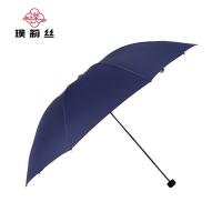 璞莉丝 PLSY045 三折晴雨伞 98cm*8K（单位:把）