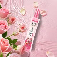 隆力奇  玫瑰香型  驱蚊花露水  196ml （单位：瓶）