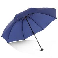 天堂伞 晴雨伞 三折 34298E 57cm*8K (单位:把) 新老包装随机发货 颜色手柄随机