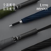 美度（MAYDU） M1129 晴雨伞 8骨 藏青色（单位：把）