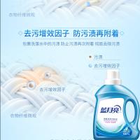 蓝月亮 深层洁净护理洗衣液 清雅丁香 2kg (单位:瓶)