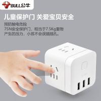 公牛（BULL）GN-U303UW 魔方智能USB插座 10A（单位：个）颜色随机发货
