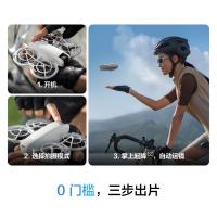 DJI Neo 大疆 跟拍无人机 4K/30fps 新手入门级mini型 (单位:台)