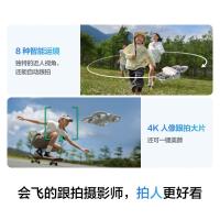 DJI Neo 大疆 跟拍无人机 4K/30fps 新手入门级mini型 (单位:台)