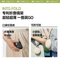 蕉下 FD496 折叠近视套镜  方形大框 SP316（非镀膜款） （单位：副） 黑色镜框+灰色镜片