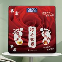 古菲斯（GUFIUS） GFTZ-8016 体脂秤 260*260mm （单位：台） 红色