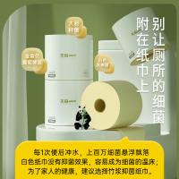 无染（wuro） 加厚大克重 有芯卫生卷纸 竹浆纸4层140g*20卷 白色（单位：箱）