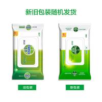 滴露（Dettol） 卫生湿巾 50片 (单位:包)