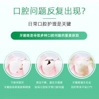 佳洁士 茶洁清新口气防蛀牙膏 绿茶香型 140g（单位:支）新老包装随机发货
