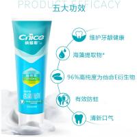 纳爱斯 齿清海洋 牙膏 165g （单位：支） 新老包装随机发货