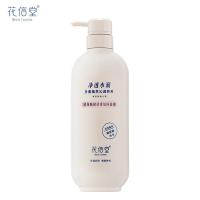 花信堂 净透水润型 玻尿酸赋活香氛沐浴露 750ml (单位:瓶)