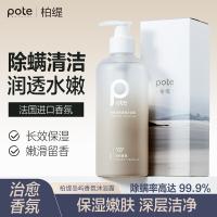 柏缇（POTE）岛屿香氛润透水嫩沐浴露400ml（单位：瓶）