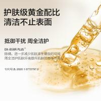柏缇（POTE）岛屿香氛润透水嫩沐浴露400ml（单位：瓶）